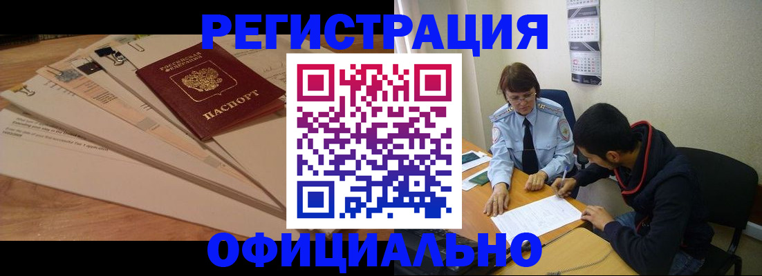 пропишу в квартире в Южно-Сахалинске