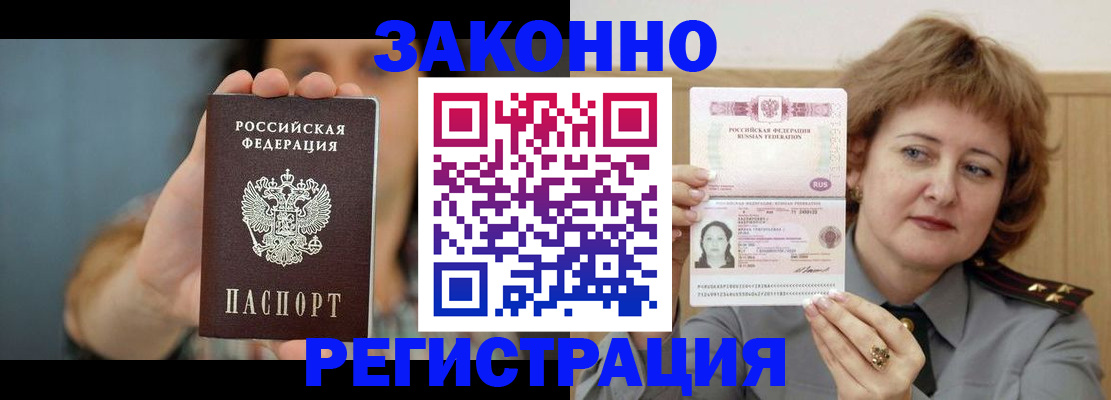 регистрация для школы в Южно-Сахалинске