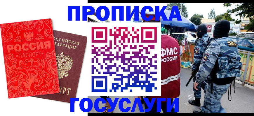 форма 3 в Южно-Сахалинске